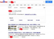 延边大棚骨架厂上线三月百度收录